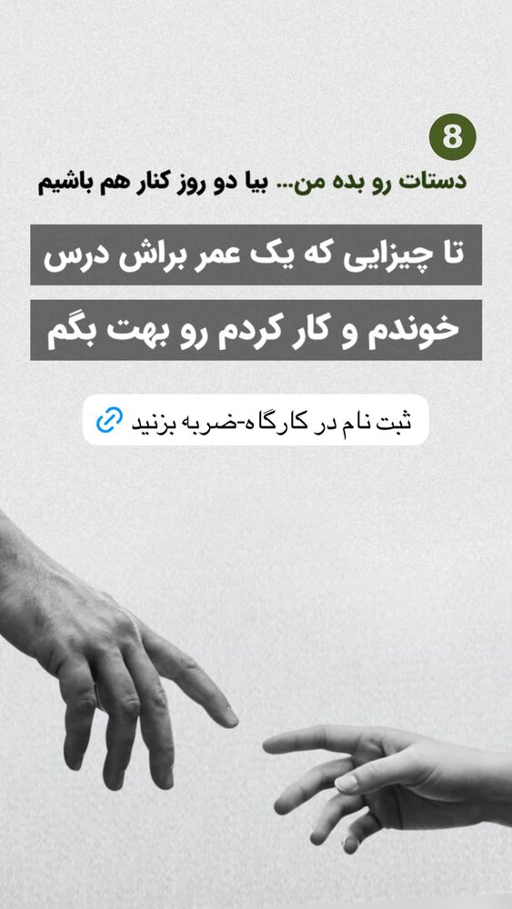  جدید ترین استوری اینستاگرام سید علی سهیل میر صادقی