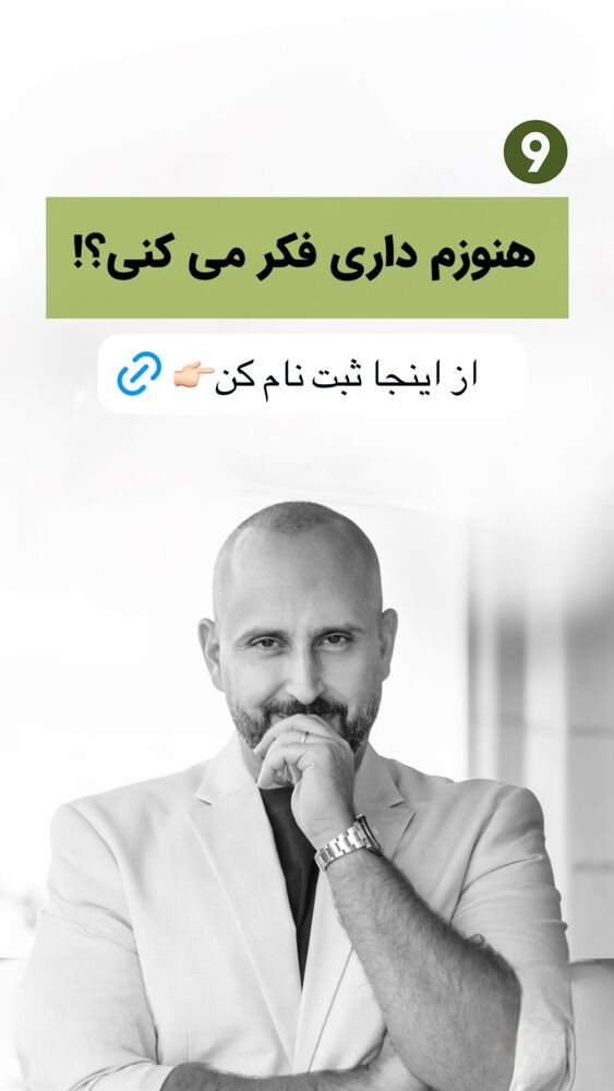  جدید ترین استوری اینستاگرام سید علی سهیل میر صادقی