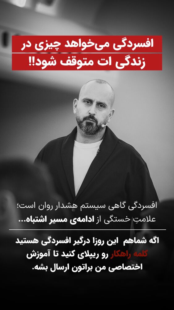 جدید ترین استوری اینستاگرام سید علی سهیل میر صادقی