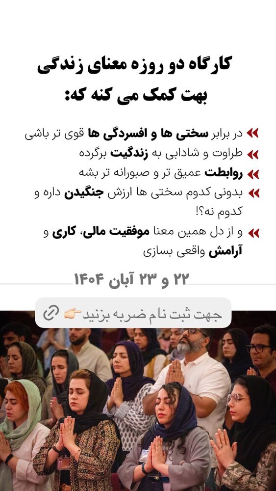  جدید ترین استوری اینستاگرام سید علی سهیل میر صادقی