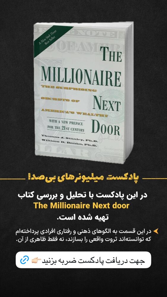  جدید ترین استوری اینستاگرام سید علی سهیل میر صادقی