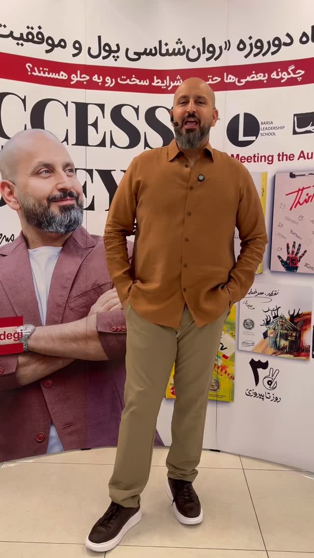  جدید ترین استوری اینستاگرام سید علی سهیل میر صادقی