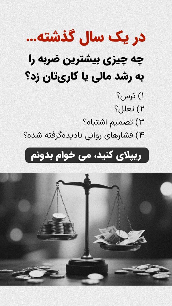  جدید ترین استوری اینستاگرام سید علی سهیل میر صادقی