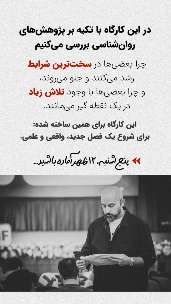  جدید ترین استوری اینستاگرام سید علی سهیل میر صادقی
