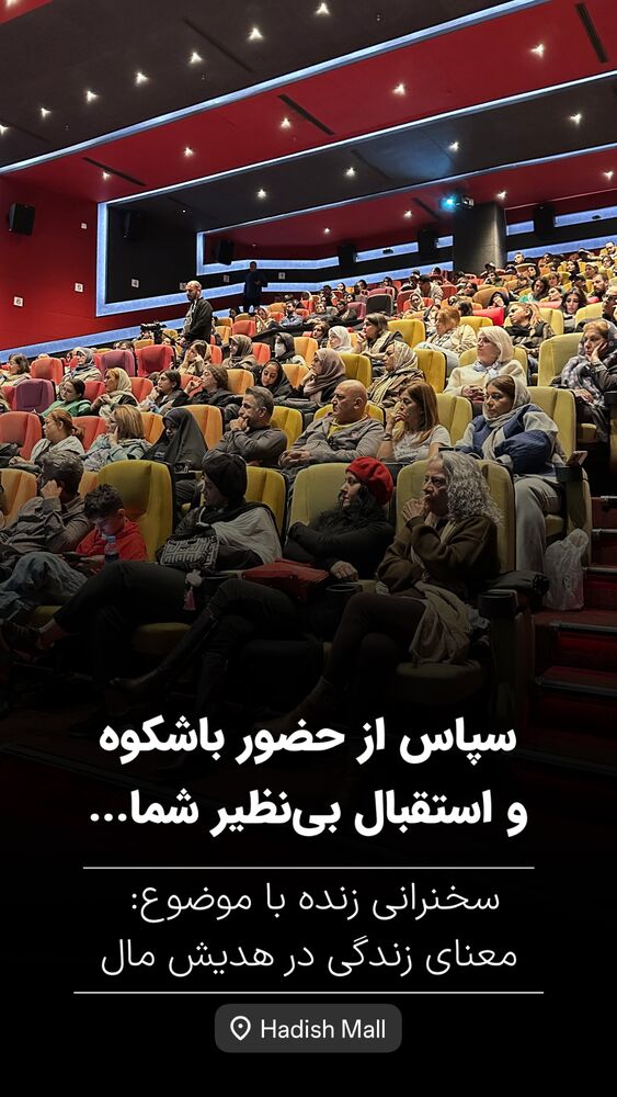  جدید ترین استوری اینستاگرام سید علی سهیل میر صادقی