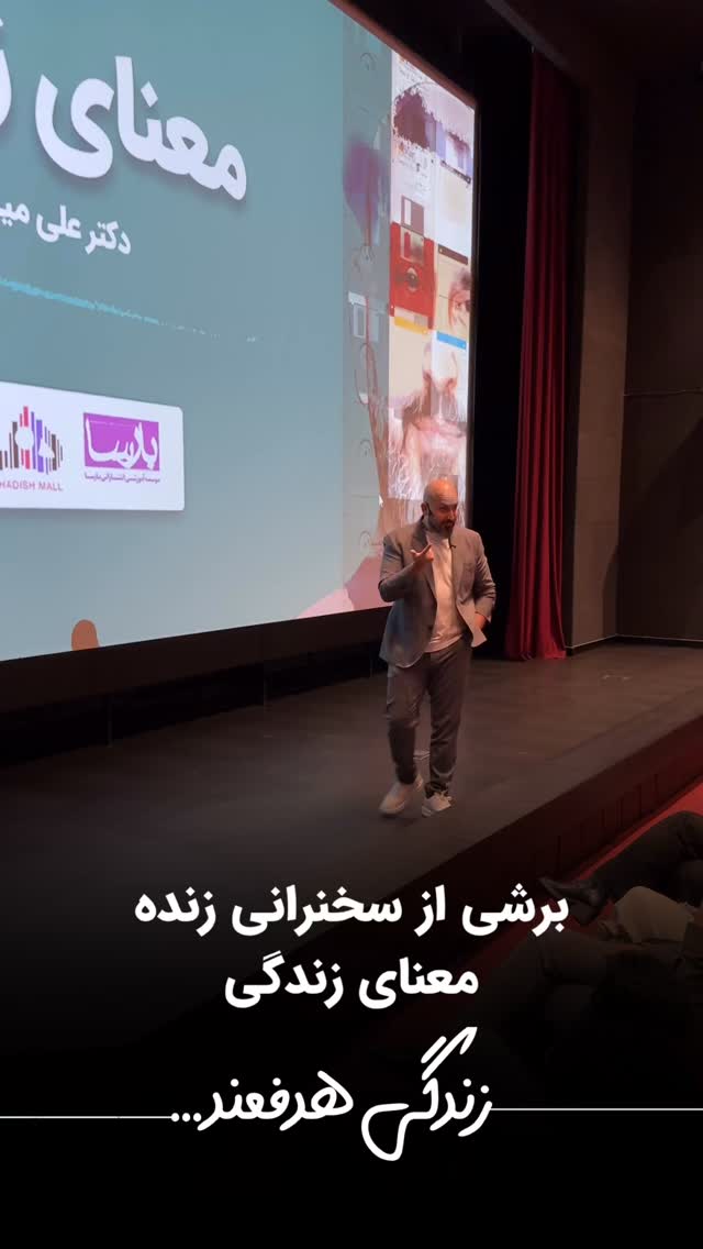  جدید ترین استوری اینستاگرام سید علی سهیل میر صادقی