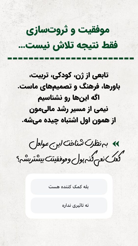 جدید ترین استوری اینستاگرام سید علی سهیل میر صادقی