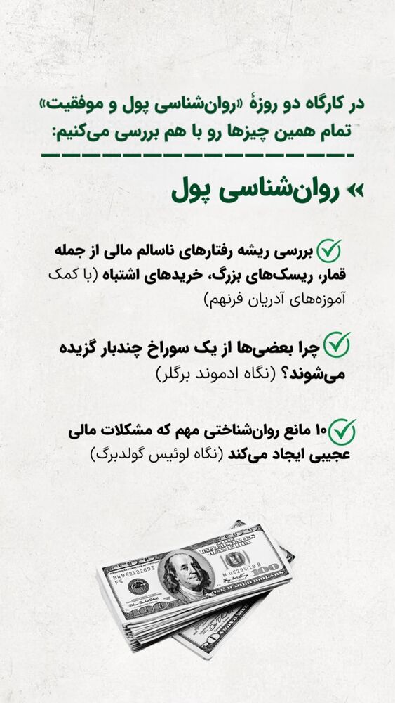  جدید ترین استوری اینستاگرام سید علی سهیل میر صادقی
