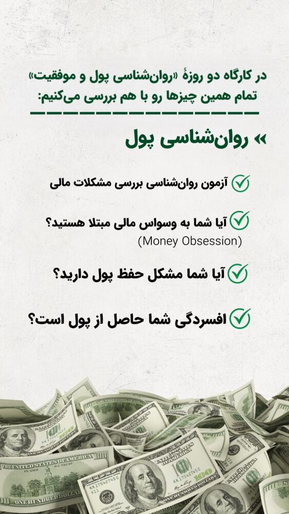 جدید ترین استوری اینستاگرام سید علی سهیل میر صادقی
