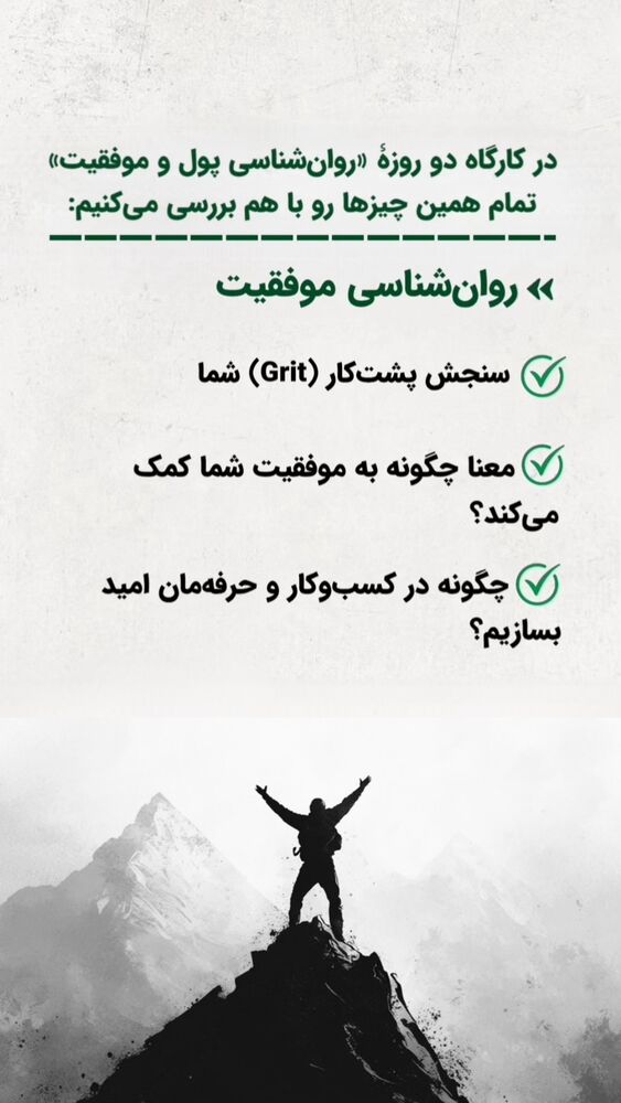  جدید ترین استوری اینستاگرام سید علی سهیل میر صادقی
