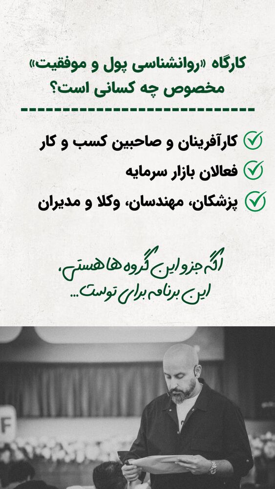  جدید ترین استوری اینستاگرام سید علی سهیل میر صادقی