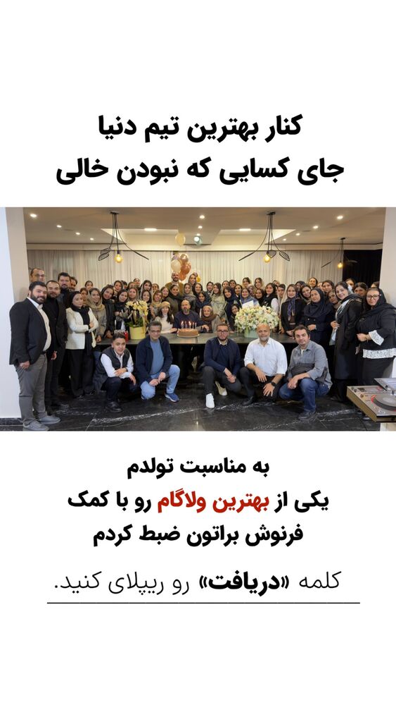  جدید ترین استوری اینستاگرام سید علی سهیل میر صادقی