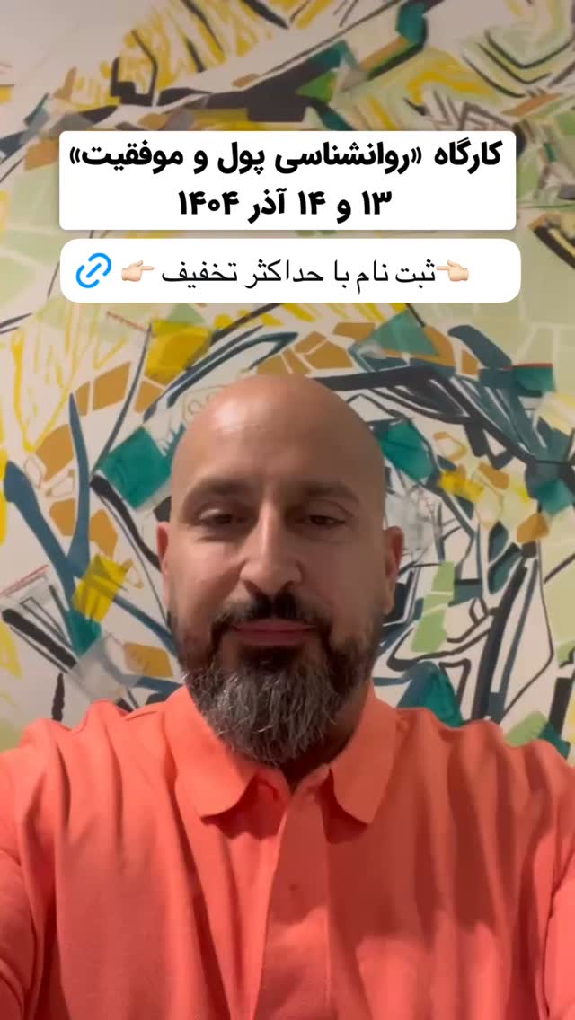  جدید ترین استوری اینستاگرام سید علی سهیل میر صادقی