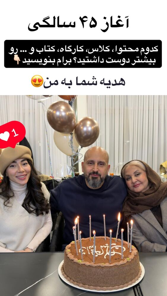  جدید ترین استوری اینستاگرام سید علی سهیل میر صادقی
