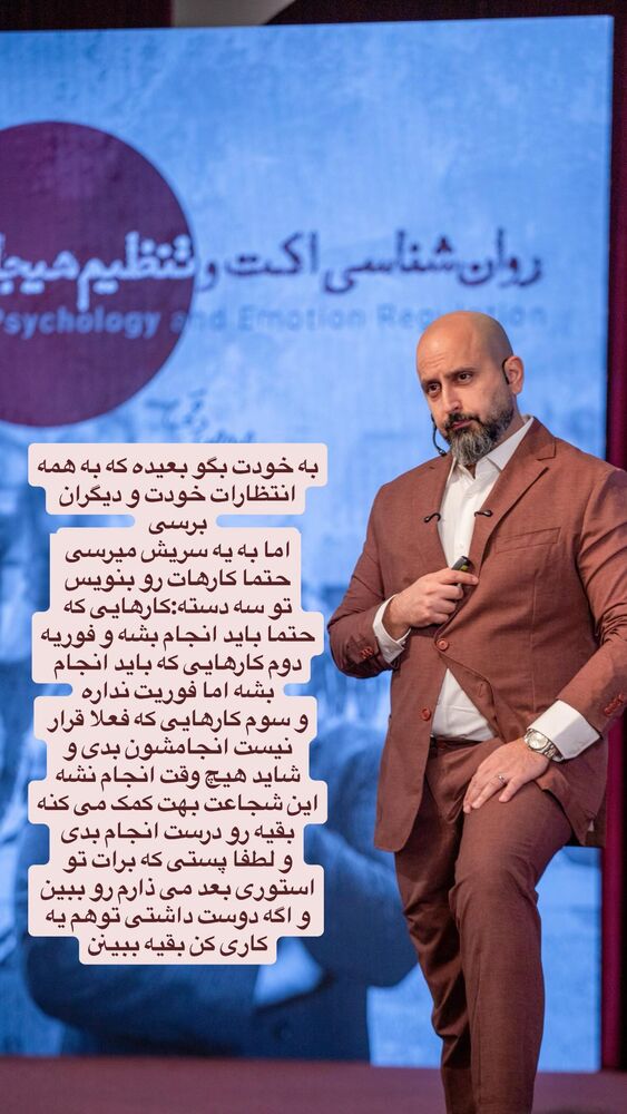  جدید ترین استوری اینستاگرام سید علی سهیل میر صادقی