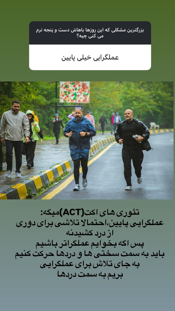  جدید ترین استوری اینستاگرام سید علی سهیل میر صادقی