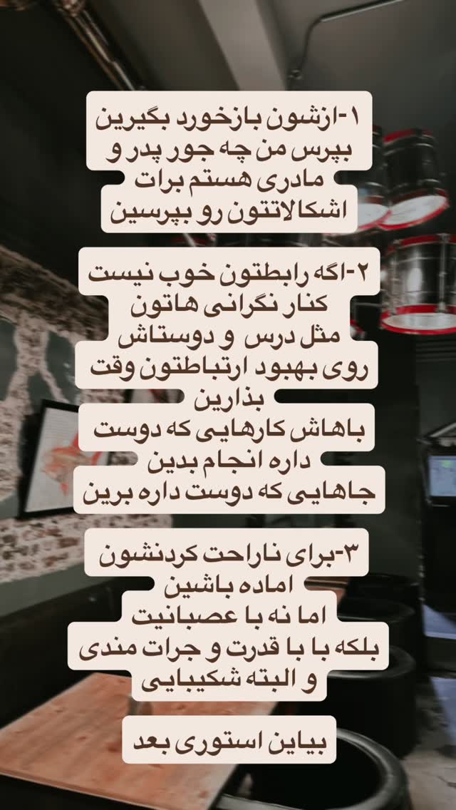  جدید ترین استوری اینستاگرام سید علی سهیل میر صادقی