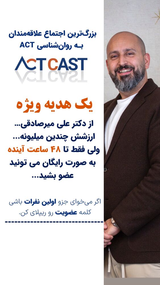  جدید ترین استوری اینستاگرام سید علی سهیل میر صادقی