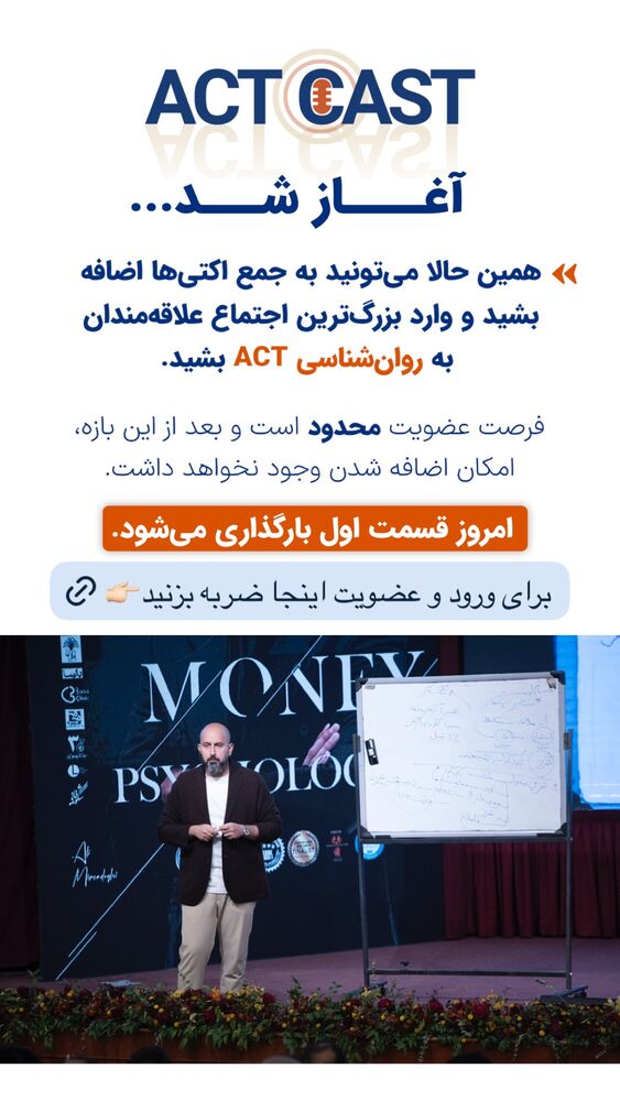  جدید ترین استوری اینستاگرام سید علی سهیل میر صادقی