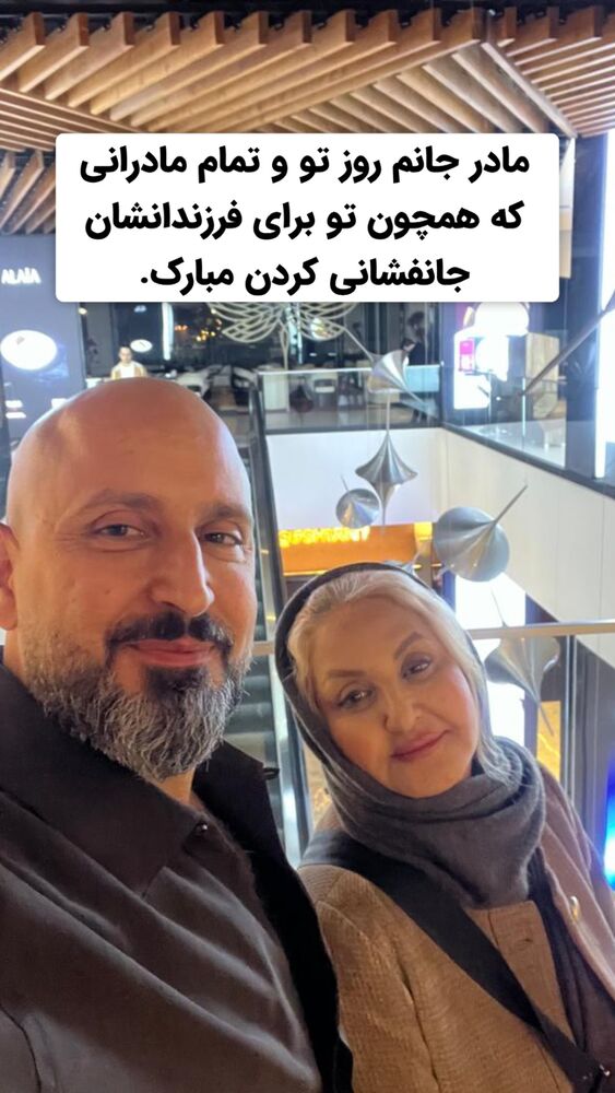  جدید ترین استوری اینستاگرام سید علی سهیل میر صادقی