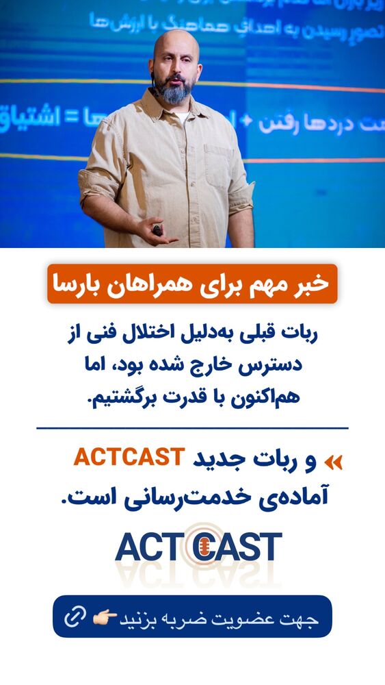  جدید ترین استوری اینستاگرام سید علی سهیل میر صادقی