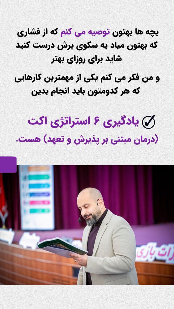  جدید ترین استوری اینستاگرام سید علی سهیل میر صادقی