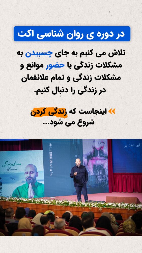  جدید ترین استوری اینستاگرام سید علی سهیل میر صادقی