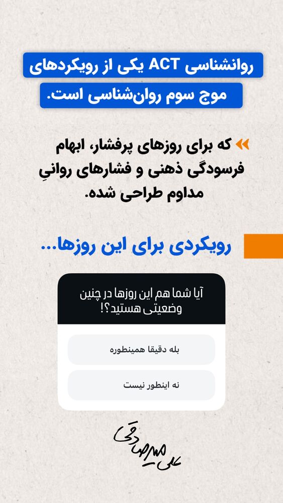  جدید ترین استوری اینستاگرام سید علی سهیل میر صادقی