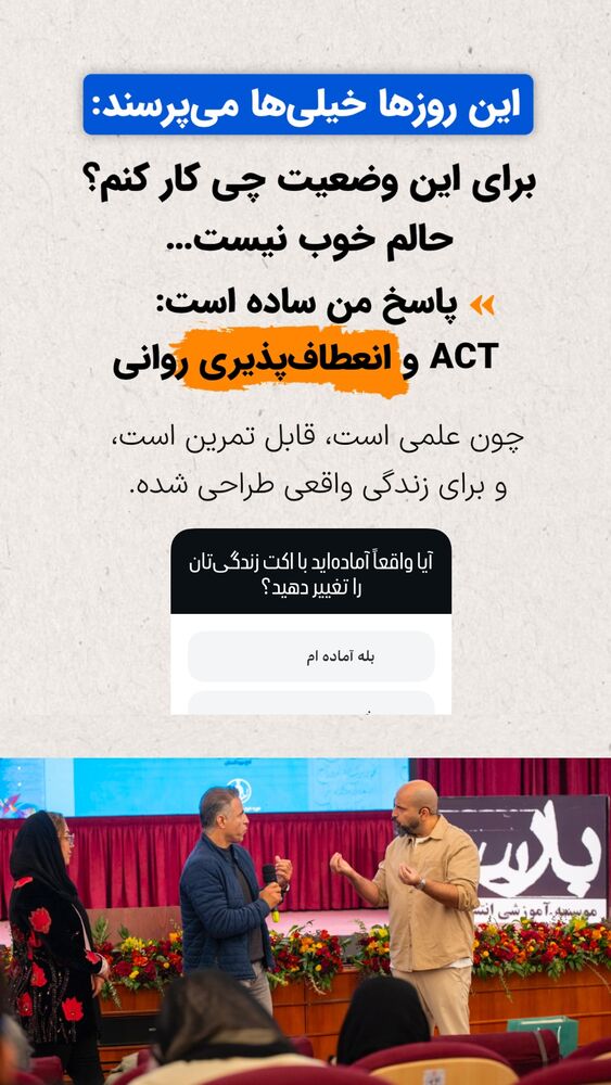  جدید ترین استوری اینستاگرام سید علی سهیل میر صادقی