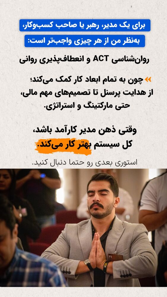  جدید ترین استوری اینستاگرام سید علی سهیل میر صادقی