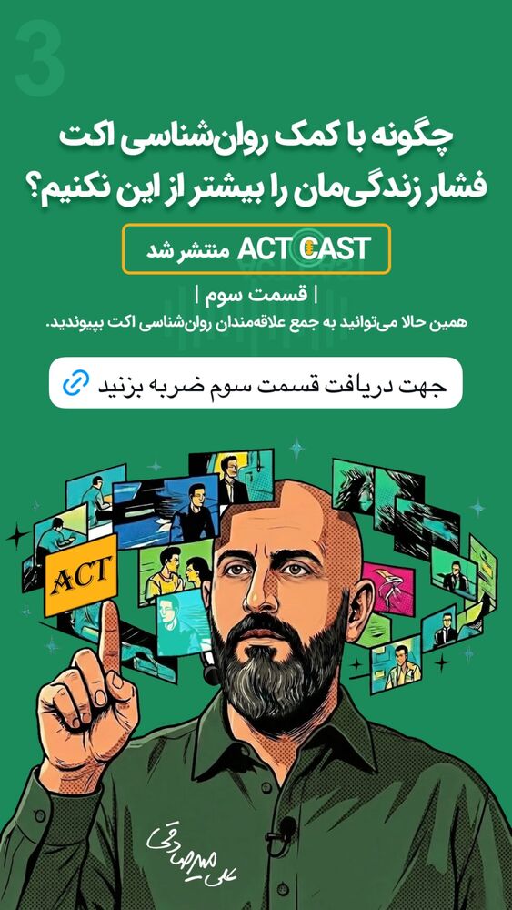  جدید ترین استوری اینستاگرام سید علی سهیل میر صادقی