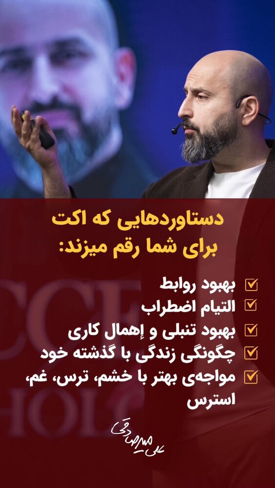  جدید ترین استوری اینستاگرام سید علی سهیل میر صادقی