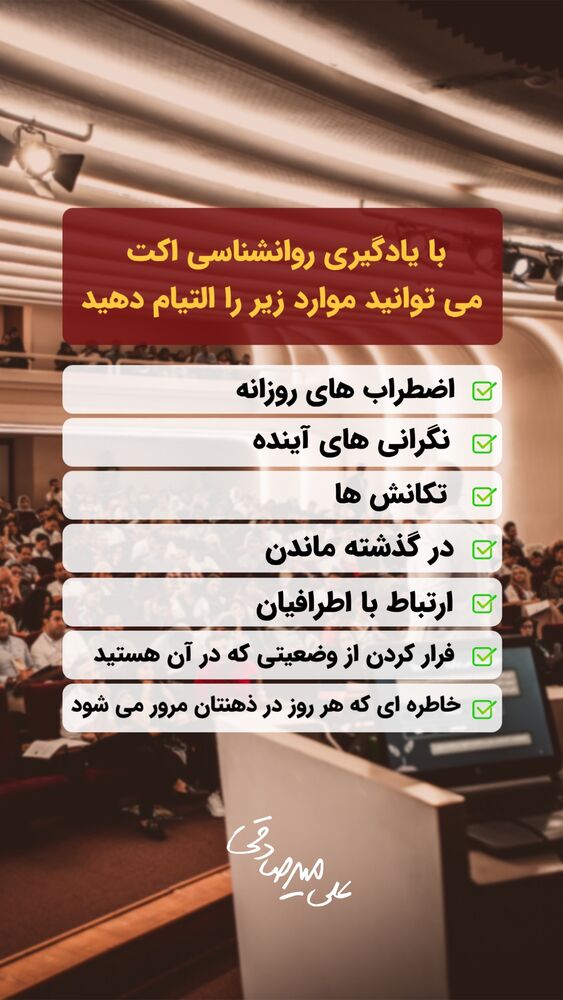  جدید ترین استوری اینستاگرام سید علی سهیل میر صادقی