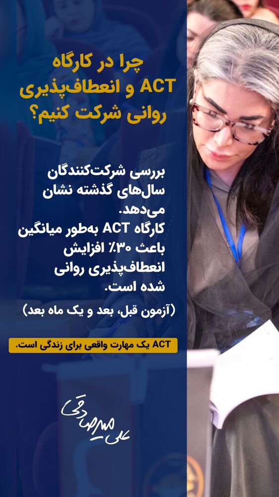  جدید ترین استوری اینستاگرام سید علی سهیل میر صادقی