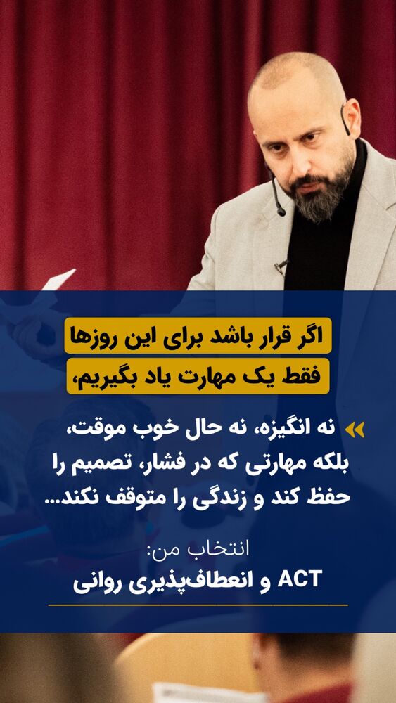  جدید ترین استوری اینستاگرام سید علی سهیل میر صادقی
