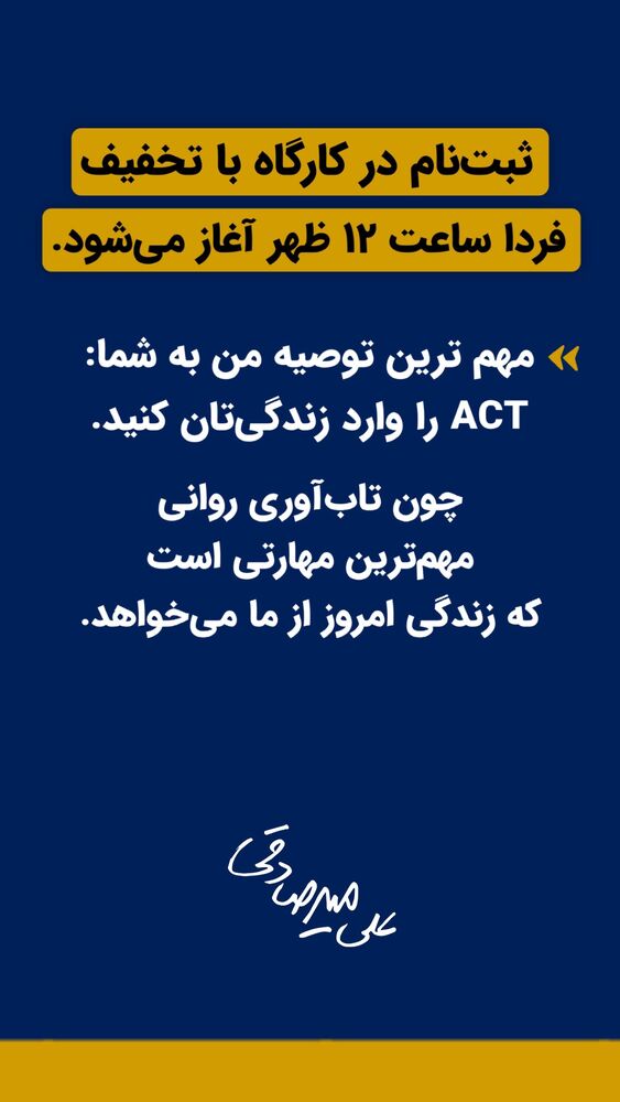  جدید ترین استوری اینستاگرام سید علی سهیل میر صادقی
