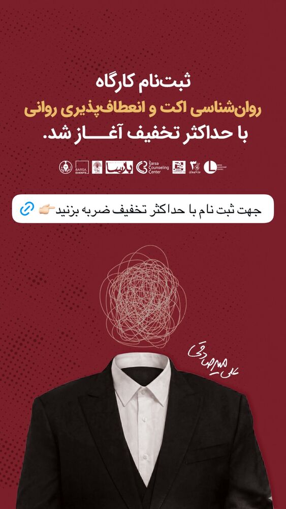  جدید ترین استوری اینستاگرام سید علی سهیل میر صادقی