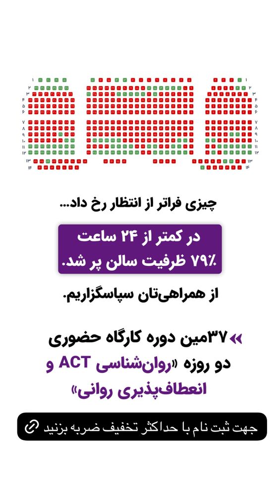  جدید ترین استوری اینستاگرام سید علی سهیل میر صادقی
