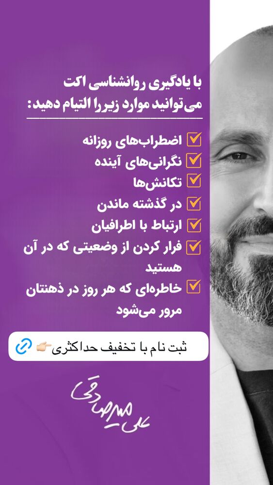  جدید ترین استوری اینستاگرام سید علی سهیل میر صادقی