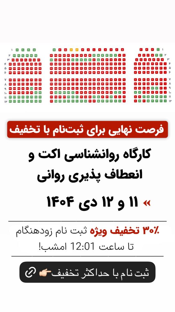  جدید ترین استوری اینستاگرام سید علی سهیل میر صادقی
