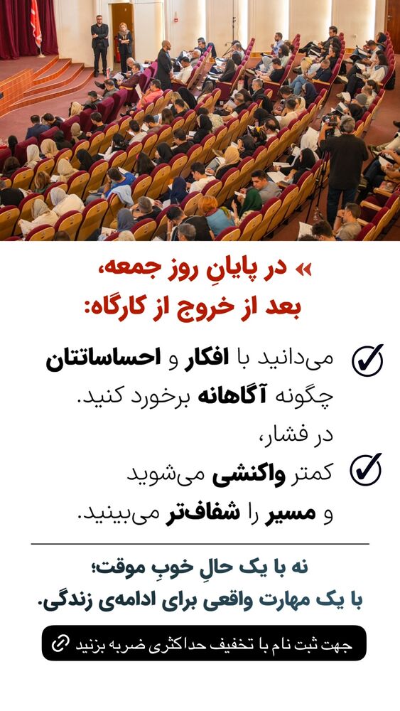  جدید ترین استوری اینستاگرام سید علی سهیل میر صادقی