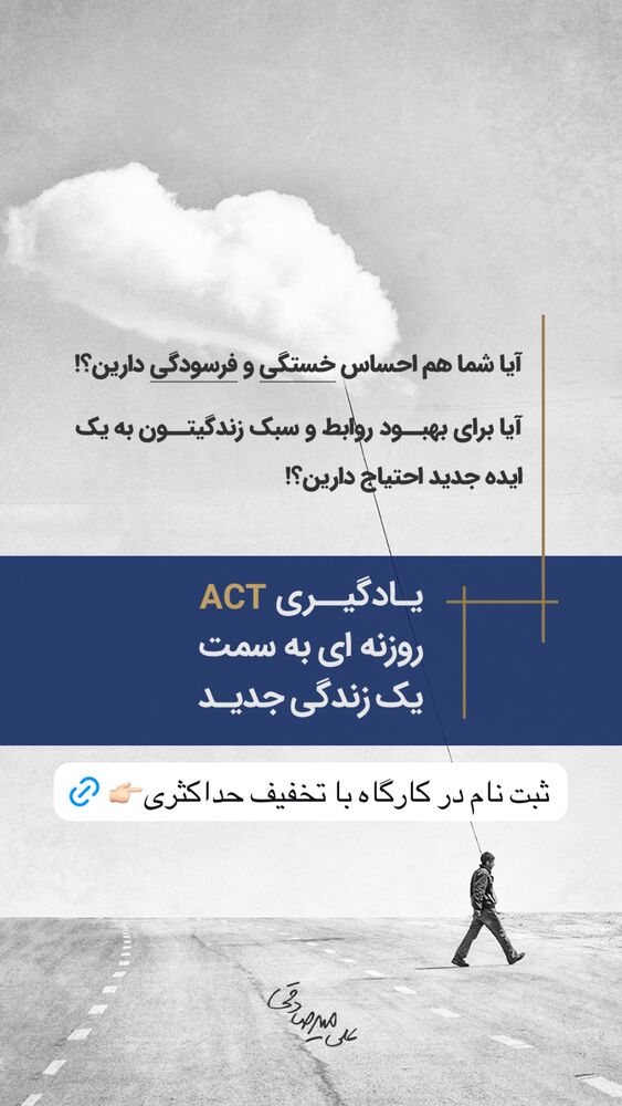  جدید ترین استوری اینستاگرام سید علی سهیل میر صادقی