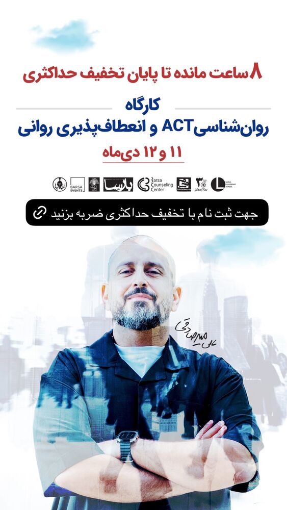  جدید ترین استوری اینستاگرام سید علی سهیل میر صادقی
