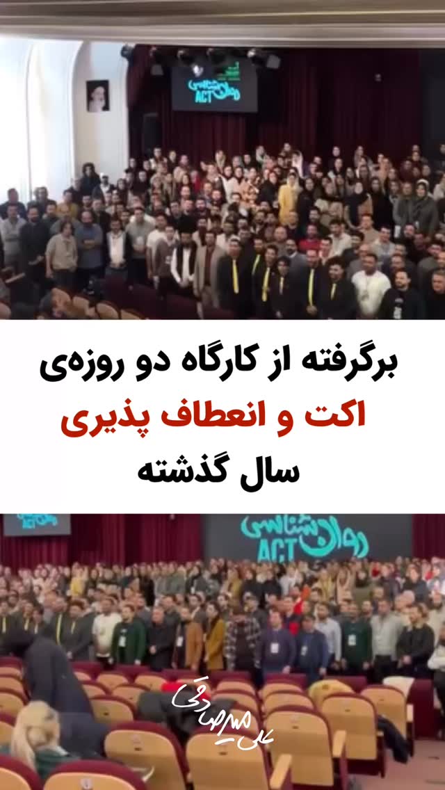  جدید ترین استوری اینستاگرام سید علی سهیل میر صادقی
