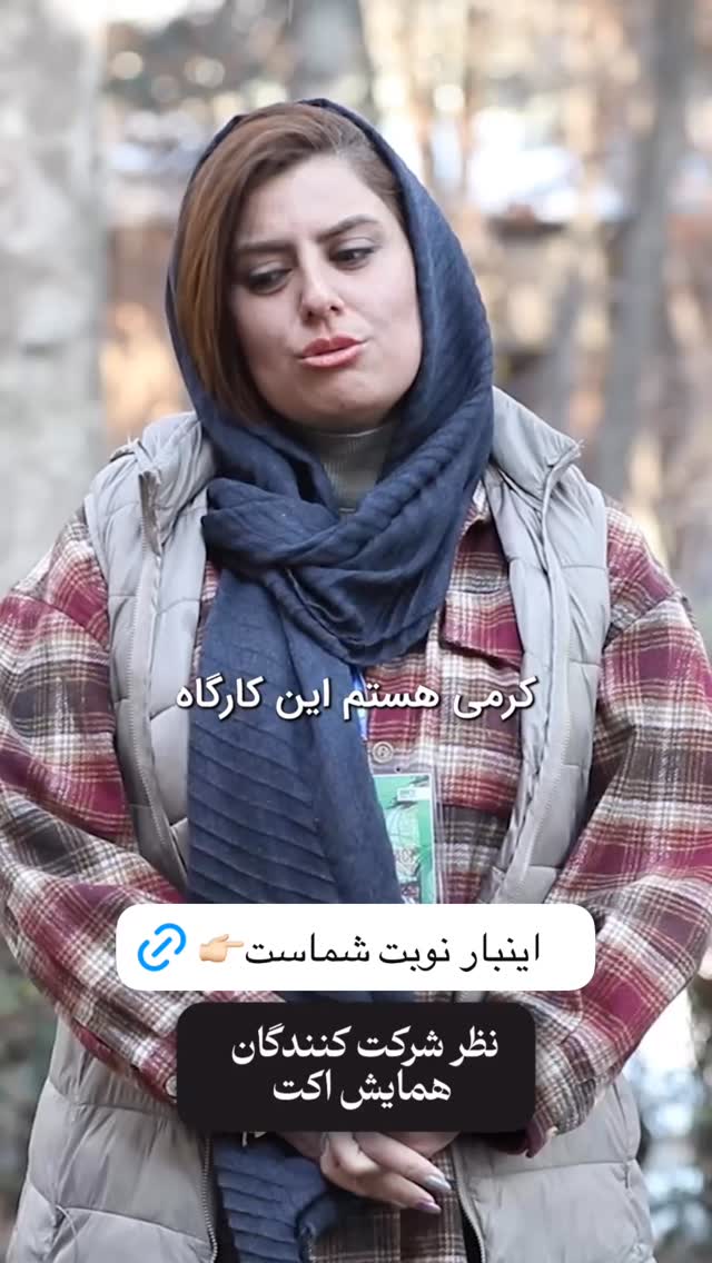  جدید ترین استوری اینستاگرام سید علی سهیل میر صادقی