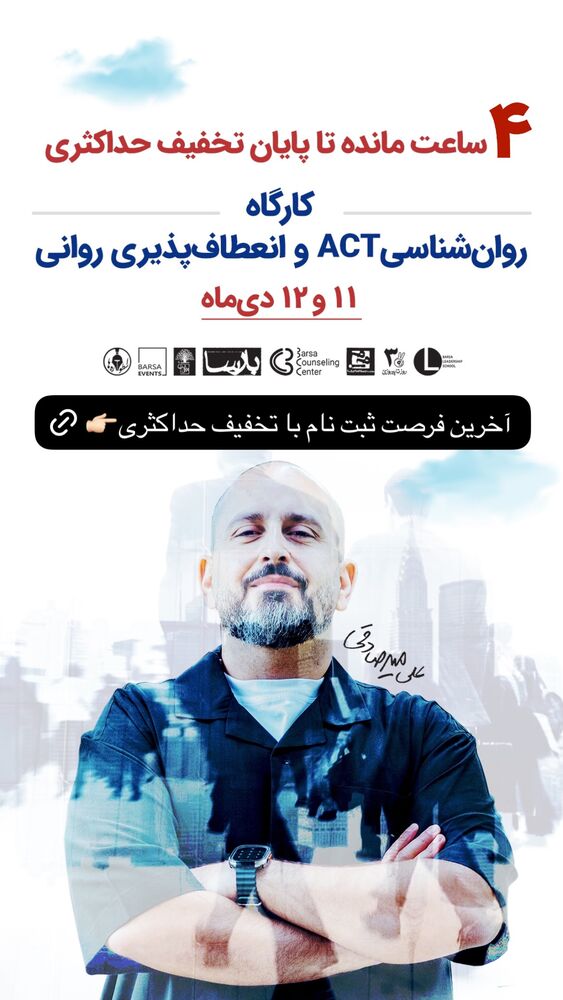  جدید ترین استوری اینستاگرام سید علی سهیل میر صادقی