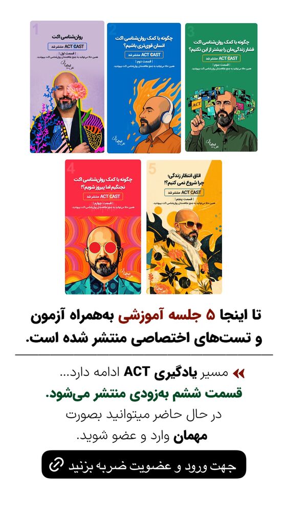  جدید ترین استوری اینستاگرام سید علی سهیل میر صادقی
