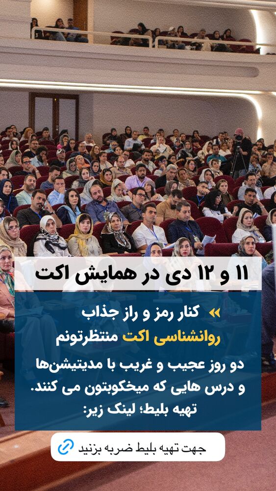  جدید ترین استوری اینستاگرام سید علی سهیل میر صادقی