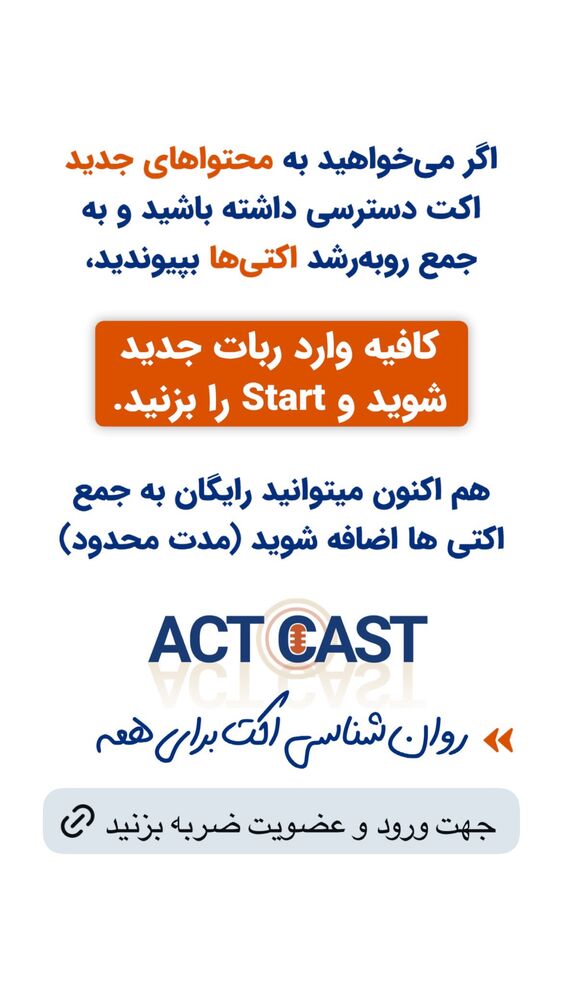  جدید ترین استوری اینستاگرام سید علی سهیل میر صادقی
