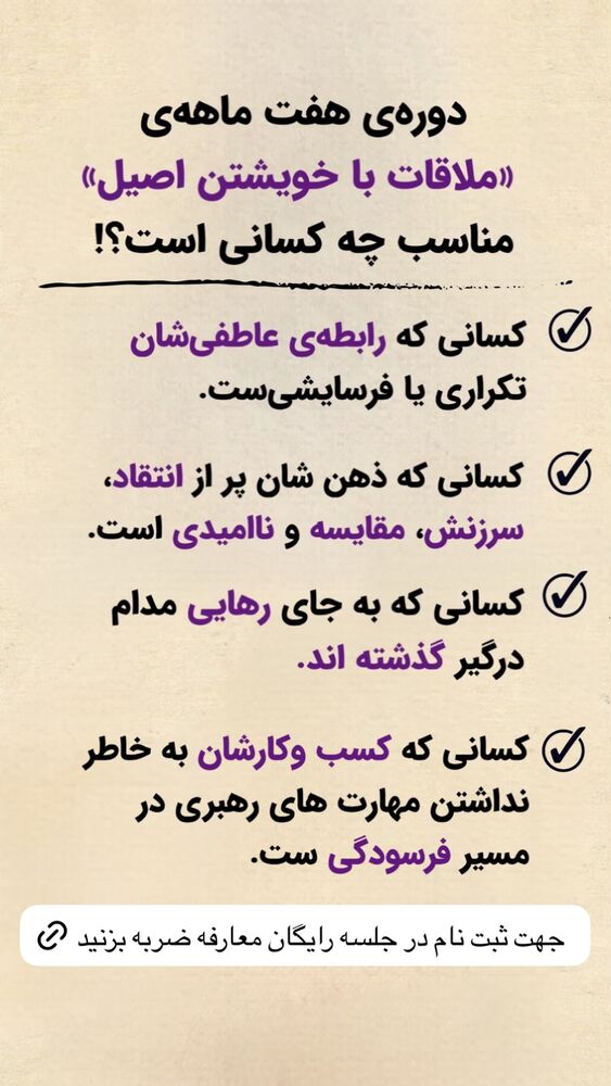 جدید ترین استوری اینستاگرام سید علی سهیل میر صادقی